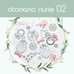 otonano nurie02(おとなのぬりえ02)